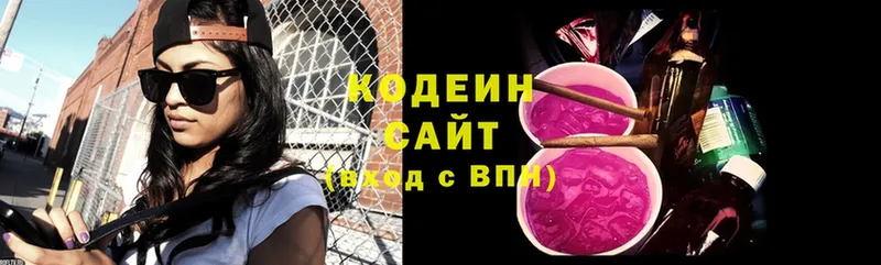 Кодеиновый сироп Lean Purple Drank  даркнет сайт  Красноперекопск 