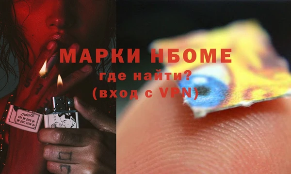 MDMA Богородицк