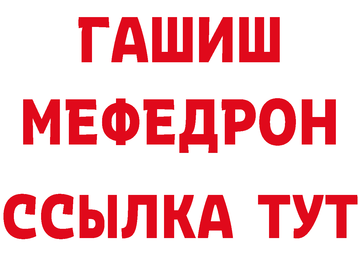 БУТИРАТ оксибутират зеркало сайты даркнета mega Красноперекопск